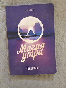 Книги (3 фото из 9)
