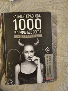 Книги (7 фото из 9)