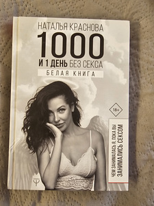 Книги (9 фото из 9)