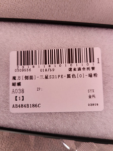 Чехол для Samsung galaxy s21 FE (3 фото из 3)