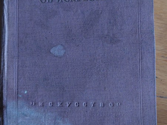 Книга