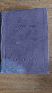Книга (1 фото из 3)