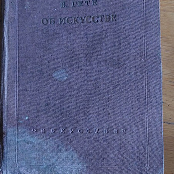 Книга