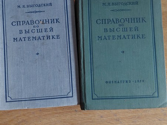 Справочник