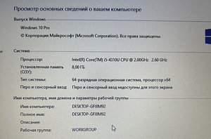 Dell Latitude E5440 (i5-4310U/8GB ram/120GB SSD/klaviatuuri (5 foto / 5)