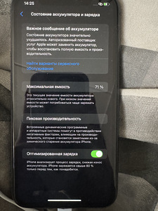 iPhone 11 64 ГБ (5 фото из 6)
