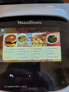 Moulinex Cookeo Touch Mini CE922110 - 3 litres - Uus WiFi (2 foto / 5)