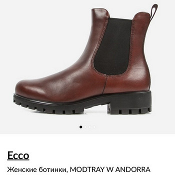 Ecco