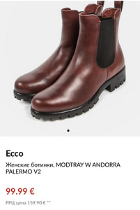 Ecco (2 foto / 4)
