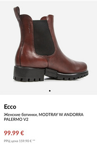 Ecco (3 foto / 4)