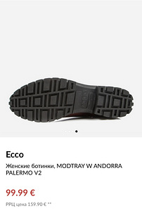 Ecco (4 foto / 4)