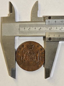 2 kopikat 1767aasta. Siberi münt (Katariina II) (8 foto / 8)