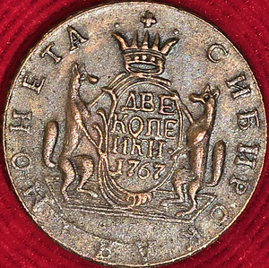 2 kopikat 1767aasta. Siberi münt (Katariina II) (1 foto / 8)