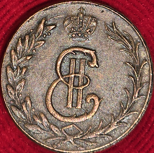 2 kopikat 1767aasta. Siberi münt (Katariina II) (2 foto / 8)
