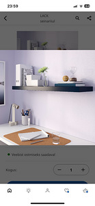 Полка ikea Lack Новая (1 фото из 2)