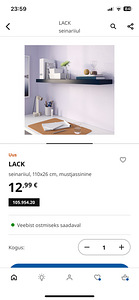 Полка ikea Lack Новая (2 фото из 2)