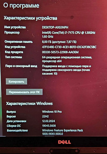 Dell XPS 13 9365 2-in-1 Core i7, 8GB, 256 SSD, Full HD, сенсорный экран (4 фото из 4)