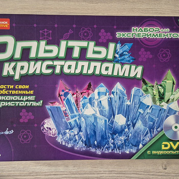 Katsete komplekt