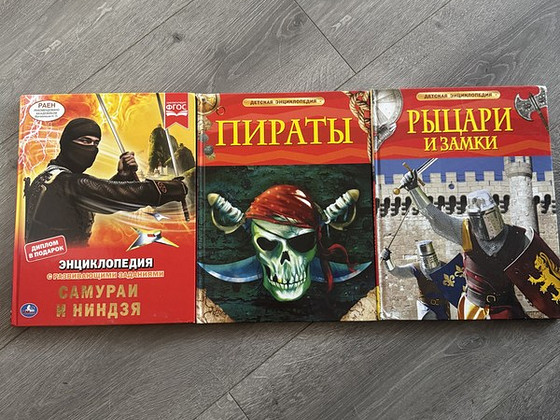 Книги