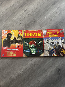 Книги (1 фото из 1)