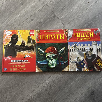 Книги