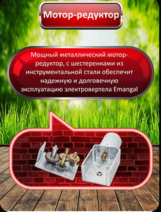 Электрический вертел для мангалов и барбекю (3 фото из 3)