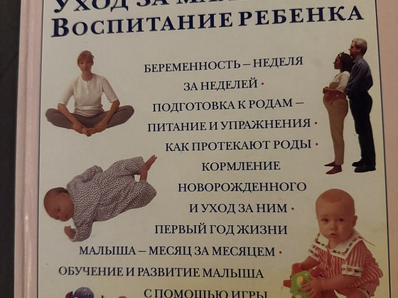 Книга