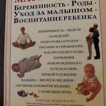 Книга