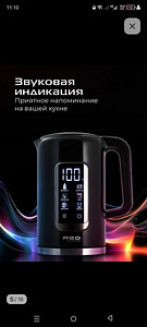 Elektriline veekeetja termosiefekti ja temperatuuri reguleer (4 foto / 8)