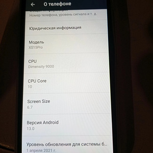 iPhone 15 pro max copy (5 լուսանկար / 6)