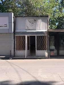 Կոմերցիոն անշարժ գույք (1 լուսանկար / 4)