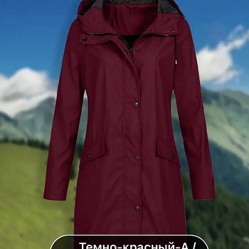 Женская куртка на весну/осень 1XL/46-48
