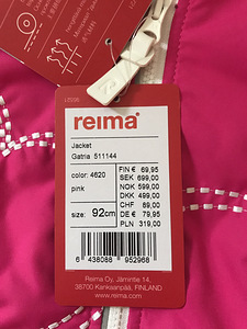 Детская куртка Reima (3 фото из 4)