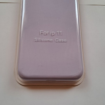 Müüa IPhone 11 kaitseümbris