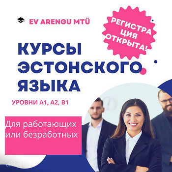 Eesti keele kursused