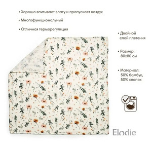 Двухслойная пелёнка Elodie (5 фото из 7)