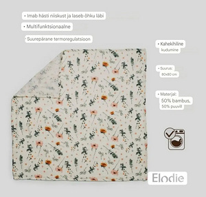 Двухслойная пелёнка Elodie (7 фото из 7)