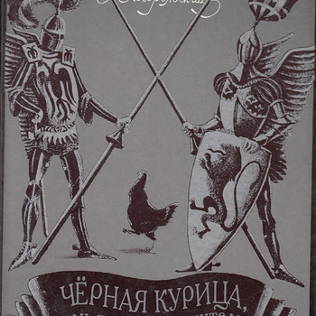 Продажа книг