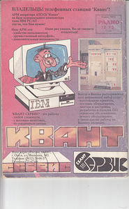 Продажа журналов (1 фото из 10)