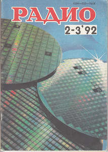 Продажа журналов (2 фото из 10)