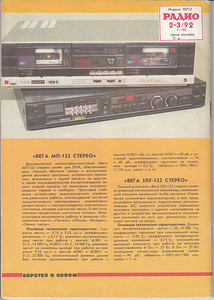 Продажа журналов (3 фото из 10)