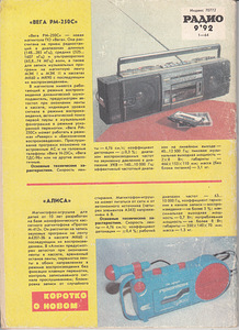 Продажа журналов (7 фото из 10)