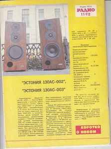Продажа журналов (9 фото из 10)