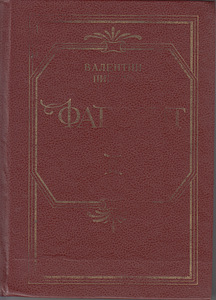Продажа книг (1 фото из 4)