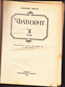 Продажа книг (2 фото из 4)