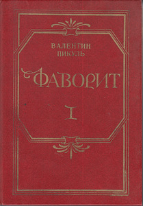 Продажа книг (3 фото из 4)