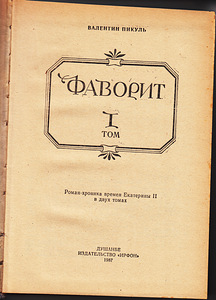 Продажа книг (4 фото из 4)