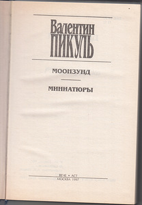 Продажа книг (1 фото из 2)