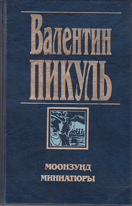 Продажа книг (2 фото из 2)
