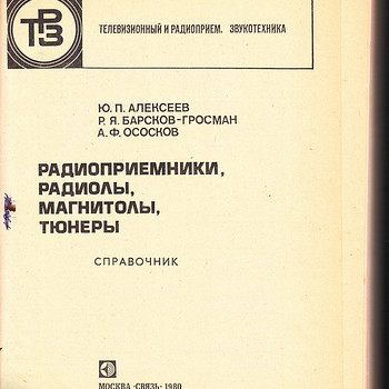 Продажа книг